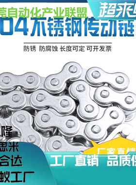 工业链条 CHEED/CHE11/CHE15/CHES25/35/40/50/60/100/80