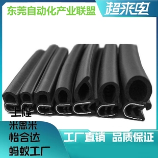 16.3 HGY11 密封条J 19.5 24.5 8.4 26.5 11.3 13.4