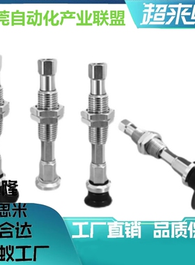 SMC型迷你真空吸盘薄型带肋 ZPT10 13 16CTSJ/CTNJ6-B5/04/06-A8