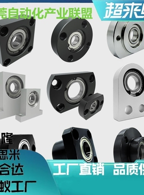 6002ZZ轴承座BGRBB6002ZZ-30 BGSBB6002ZZ-30 BGCBB6002ZZ-30