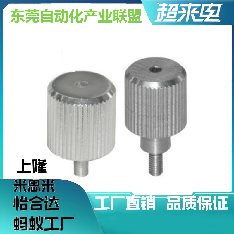 压纹把手 HAW51/52/56/57-M3-M4-M5-L6-L10-L16-L20