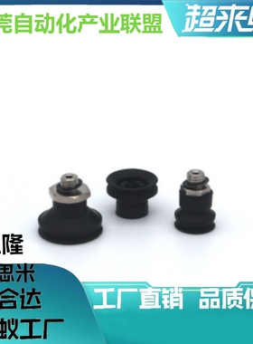 SMC导电性真空吸盘ZP3-T04BGN-A5/ZP3-T06-T08-T10-T13-T16BGS-A5