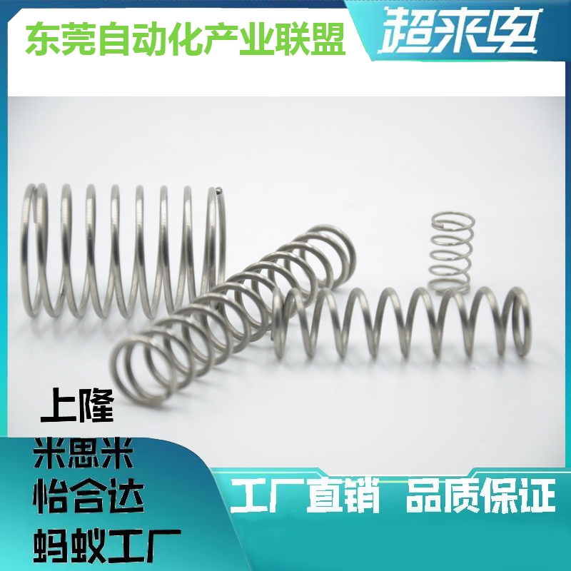 圆线螺旋弹簧VUR/VUF/VUL/VUM6-15 20 25 30 35 40 45 5055