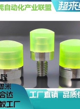 聚氨酯压块USSL6/8/10/12/16/20