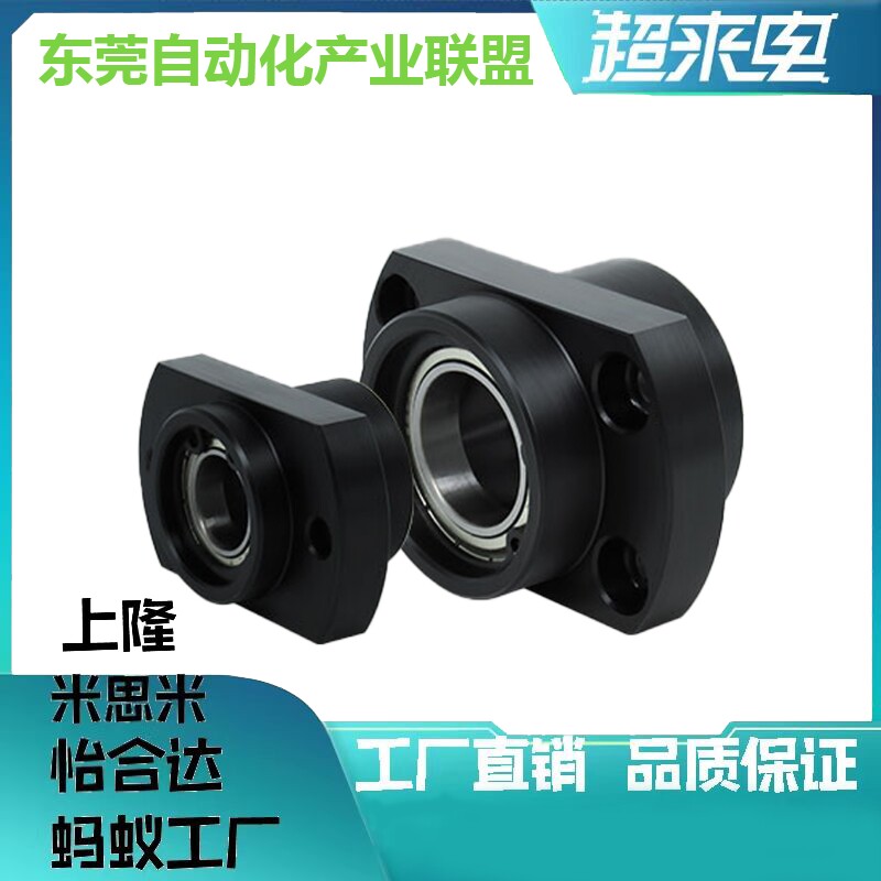 轴承座嵌入型BGRZB6004ZZ-60 BGSZB6004ZZ-60 BGCZB6004ZZ-60