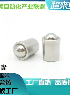 塑料压入式球头柱塞 PFPSN3/4/2/6/8/10/12