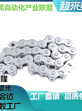 传送带用倍速链条CHEW40 CHEW50 WCHE WESP3 4 5-100/200/300/400