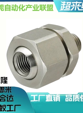 替代 NJMS NJFS1-1 1-2 2-2 2-3 3-3喷嘴接头厂家直销现货