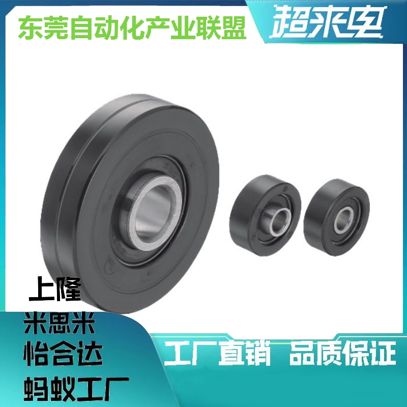 UMRV20/25/30/35/40/45/50/55/60/65/70/75/80聚氨酯轴承内圈突出