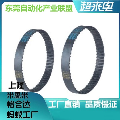 同步带HTBN318/339/345/354S3M-60/S3M-100/S3M-150同步齿形带