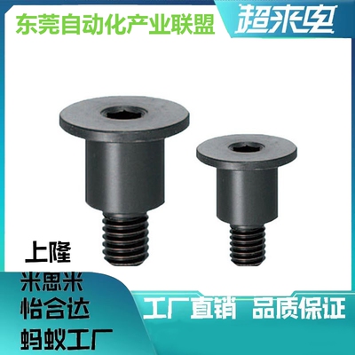 超短头型轴销螺栓DBGB/DBGS3/4/5/6/8/10-【5~20】-【3~15】