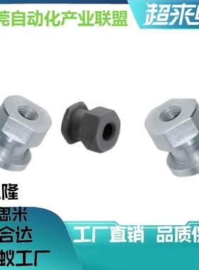 MISUMI浮动接头FJRSW/FJRL/FJR5-0.8-4