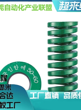 绿YSIL-D10-L25 L32 L38 L44 L51 L64 L76 L305 ISO标准矩形弹簧