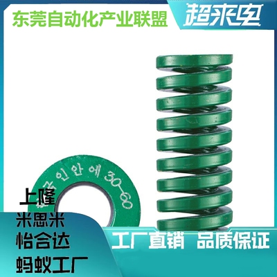绿YSIL-D10-L25 L32 L38 L44 L51 L64 L76 L305 ISO标准矩形弹簧