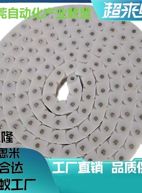 替VMS01-40/60/40W工程塑料pom链条CHEEC40W/CHEED60 CHEE