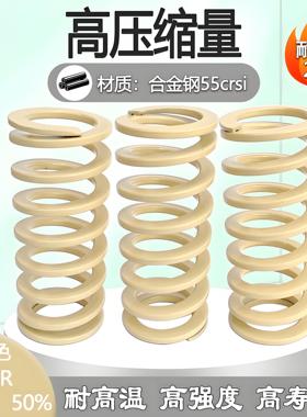 象牙白SWR10.5 12.5 14.5 17 21 26 31 37 43 46 50矩形弹簧