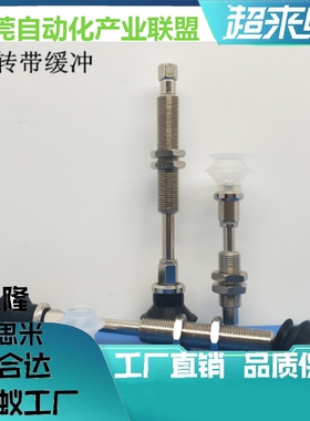 SMC真空吸盘ZP3K10系列ZP3-T04/T06/T08/T10/T13/T16BNK/BSK10-B5