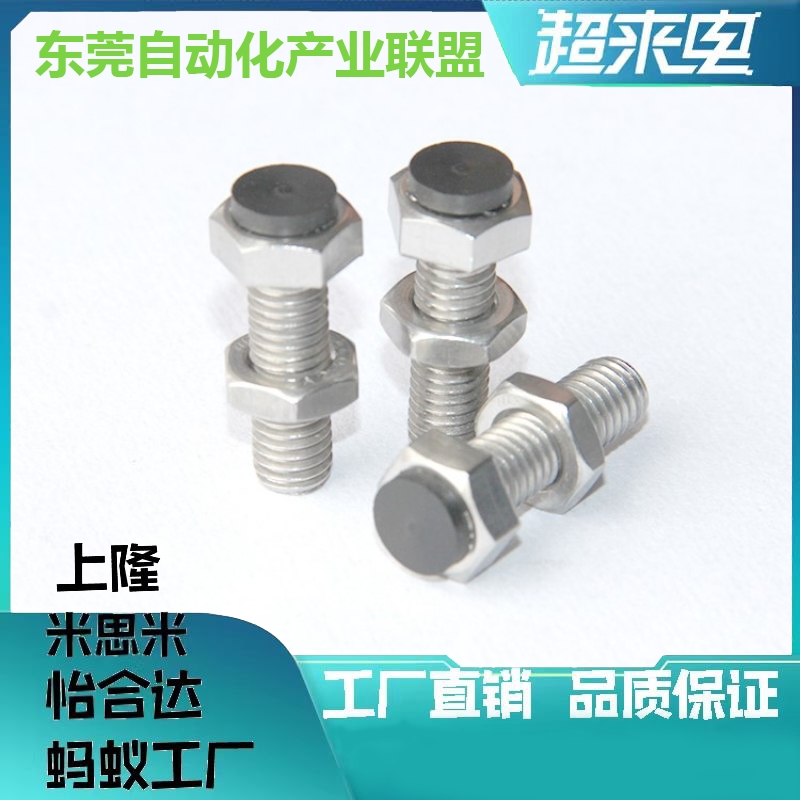 带聚氨酯止动螺栓UST6/8/10-20/25/30/35/40缓冲限位定位