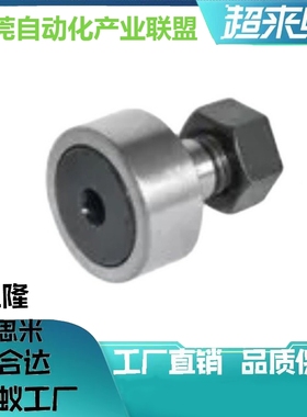 实体偏心型凸轮轴承随动器CFAP CUAP6-16 8-19 10-22 10-26
