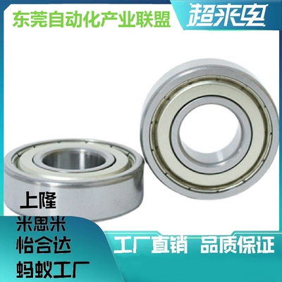 精密滚珠轴承C- B6700ZZ B6800ZZ B6900ZZ B6000ZZ B6200 B6300ZZ