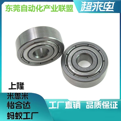 不锈钢滚珠轴承 C- SB6700ZZ SB6701ZZ SB6702ZZ SB6703/6704ZZ