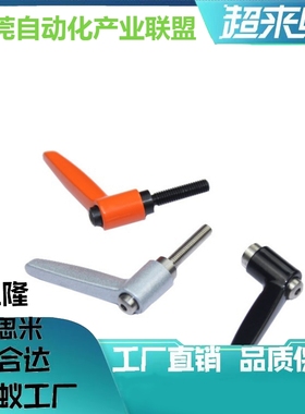 HAD06-M4/M5/M6/M8-L12/L16/L20/L25/L32/L40-E/J/Y按压紧定手柄