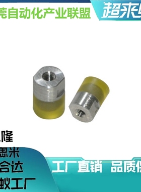 压块PSHEH6/8/10/12/16平头 聚氨酯缓冲块