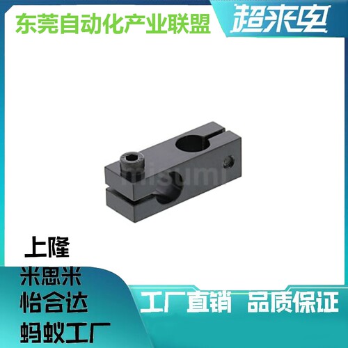 支柱固定夹 KDST MDKT ALKD HLKD6 8 10 12 15 16 20替代