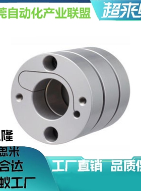 MFJCWK十字形联轴器MFJC70-44/55/63-22-25-28-30-35/20/14/12/10