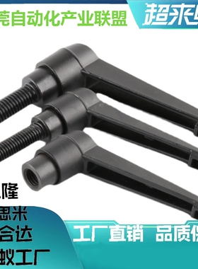 固定把手 代替型CLDM4-8/12/16/20/25/32-B 烤漆型可调手柄