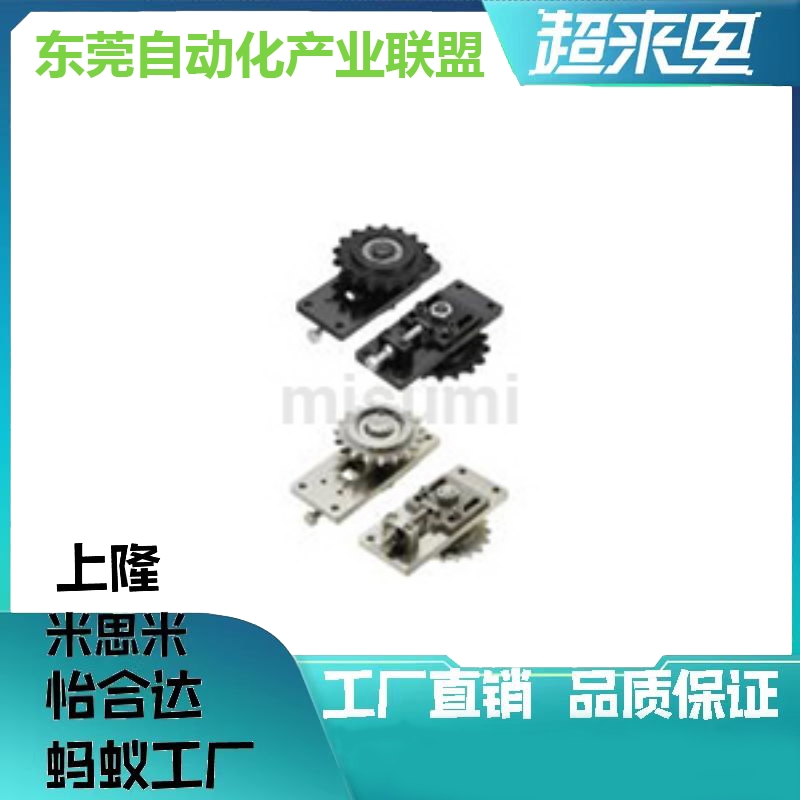 惰轮TSUB THBS35 40 50 60 80-16-18-13-15-19-17-11-14-25 30 35