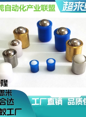 压入式球头柱塞PFPSN3/4/5/67/8/10/12 PFPSN3/4/5/6/8/10/12