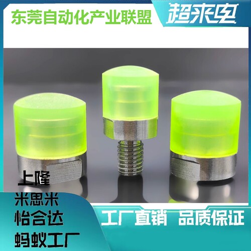 聚氨酯压块URSM URSL8/10/12/16/20