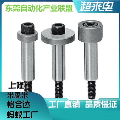 标准卸料螺栓延长衬套MSBE10-50/60/70/80/90