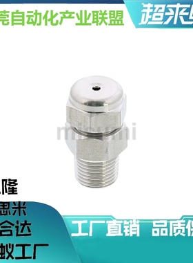 喷射喷嘴 NZRAJ1-1.5-2.0  /NZRCS 1 2-1.6-2.0-2.4-2.6-3.2