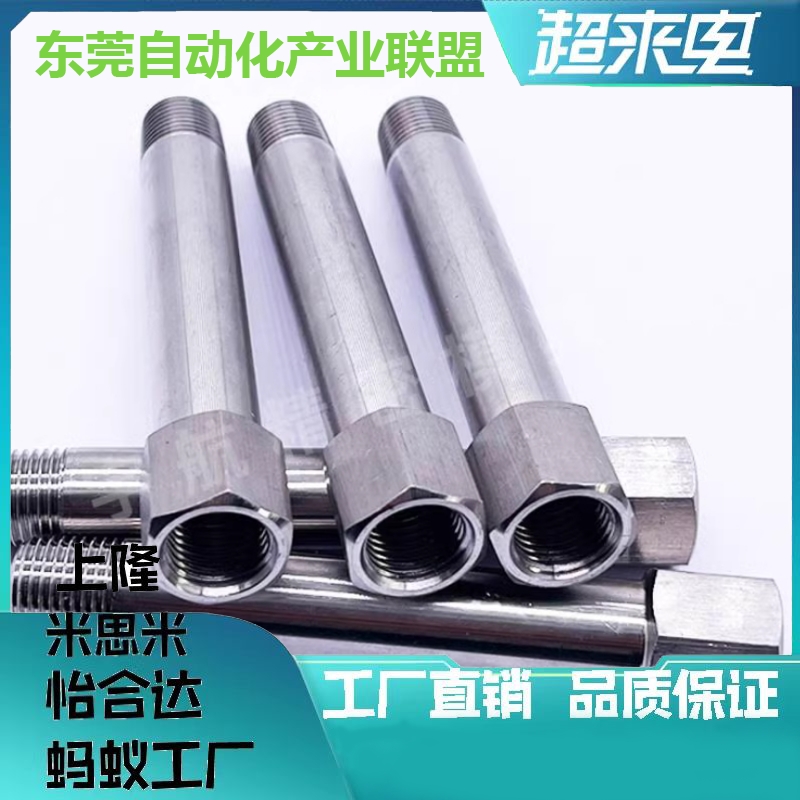 冷却水用接头JTWS1-35 40 45 50  60 65 70 75 80 85 90 100 200