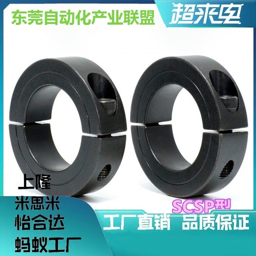 72光轴固定环FAC41/42/71锁紧套挡圈调节环8轴套止动螺丝轴承止推