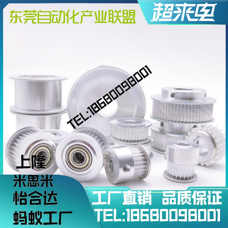 同步轮HTPA24-S2M060 S2M100-A-P4 P5 P6 P6.35 P7 P8