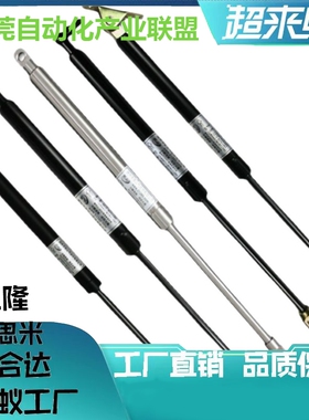 替代 FGSS22100B氮气万向安装型弹簧 FGSS22100CFGSS22120A