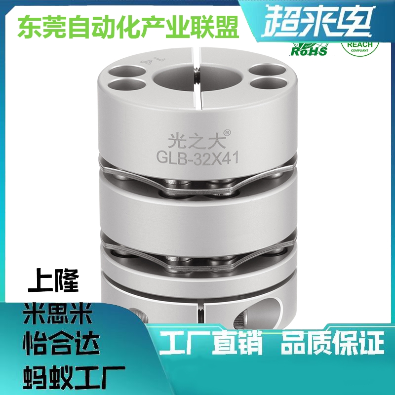 换联轴器GCPW20 26 29 33 39-4-5-6-8-10-11-12-14-15-16