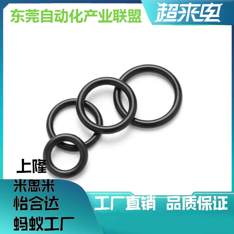 O型圈 XTC21-22.4 52 53 55 56 58 60 62 63 65 67 70 71 75 80