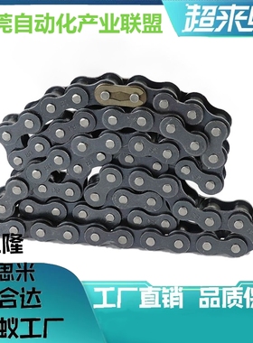 传动链轮SP50B13-N-15/16/17/18/19/20/22/24/25/28/30/3245钢