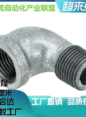 内外螺纹转换接头 SUTPEL6A 8A 10A 15A 20A 25A 32A 40A 50A