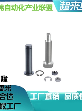 D16铰链销MIC/MIT01/02/03/04/05/11/16-D4/D5/D6/D8/D10/D12/D20