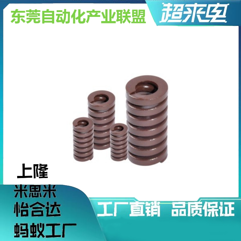 茶色 矩形弹簧SWB40-40/45/50/60/70/80/90/100/200/250/300
