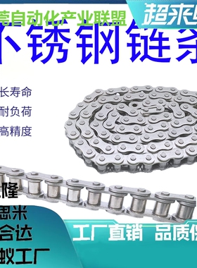 链条VMB/VMC/VMD/VMF/VMG/VMK/VML/VMN01-25/35/40/50/60/80/100