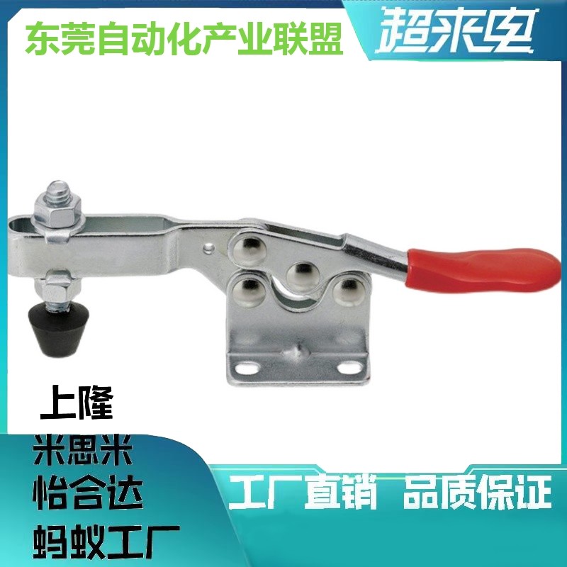 中国台湾原装水平式快速夹具 替代 肘夹 C-LD-201HB 工装夹钳