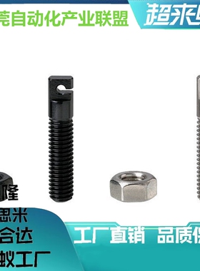 球头柱塞BPQ3 4 5 6 8 10 12 20弹簧钢珠销销