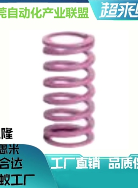 紫色SWC6-15/20/25/30/35/40替代 矩形弹簧