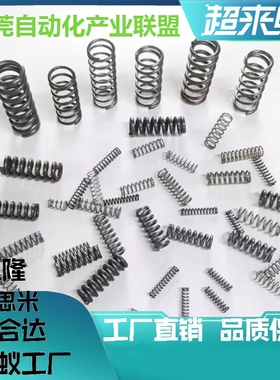 YUF-D2 D3 D4-L5 L10 L15 L20 L25 L30 L35 L40 L45 L50 L60压簧